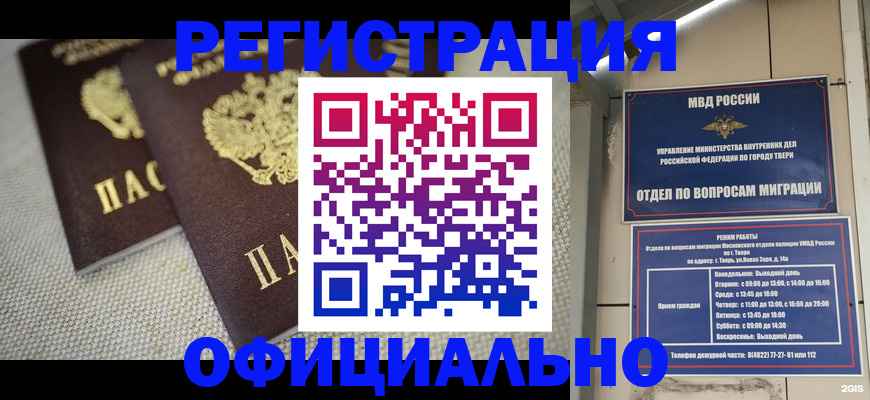 регистрация для школы в Таганроге