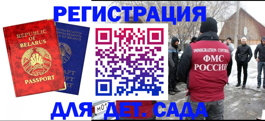 временная регистрация собственник в Таганроге